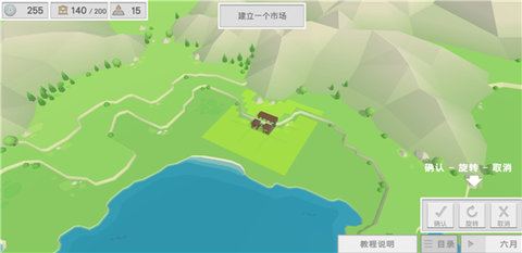 希腊时代建设者 1.05 最新版 3