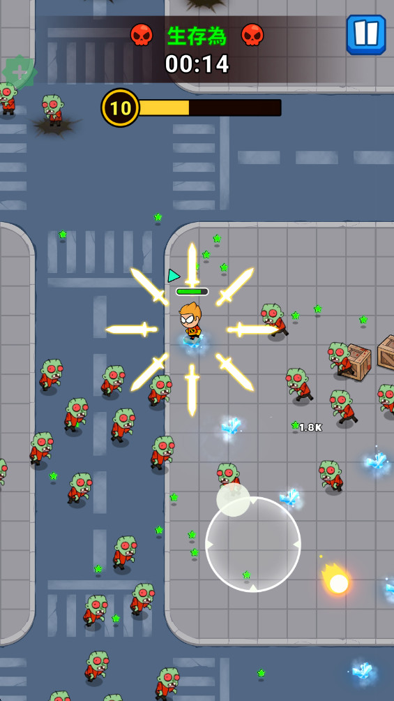 不死之城 4.4.5 安卓版 1