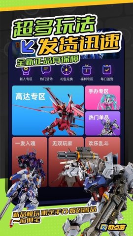 奇点赏 1.4.0 安卓版 3
