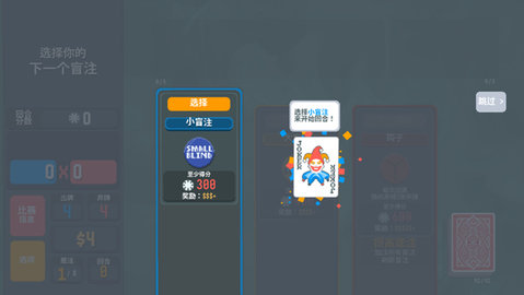 小丑牌宝可梦 1.0.1o-920a 最新版 3