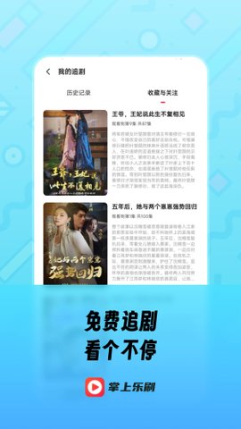 趣看短剧 5.3.3 安卓版 1