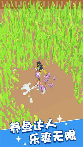 这片鱼塘我承包了 1.1.4 官方版 1