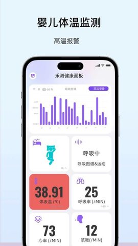 呼呼扣 1.5.6 最新版 2