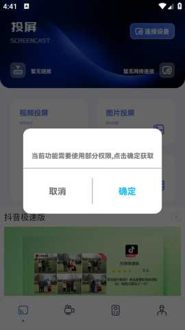 91看片播放器 1.5 安卓版 2
