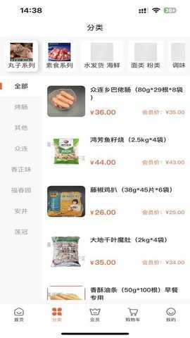 喜千汇 1.1.8 安卓版 1