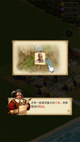 你的家园 2025090301 安卓版 1