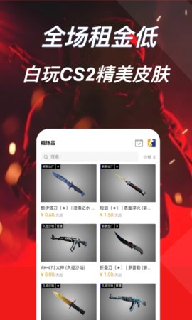 爱塔 1.9.0.1291 最新版 2