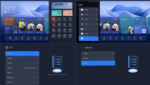 长虹智慧家居 V1.1.8 安卓版 2