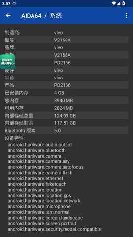 AIDA64 2.17 安卓版 0