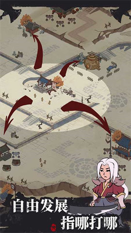 我是斧头帮少帮主 1.0.6 最新版 2