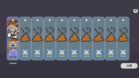 Silly Wisher 0.64 安卓版 2