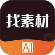 素材宝典