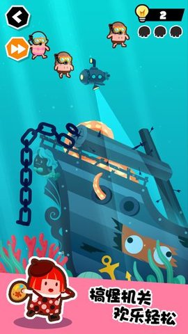 谁也别想跑 21.01.05 安卓版 3