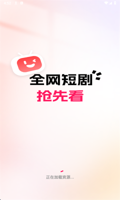 Shortflix 5.0.0 安卓版 2