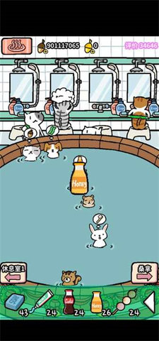 动物温泉 1.3.16 安卓版 3