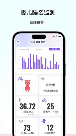 呼呼扣 1.5.6 最新版 1