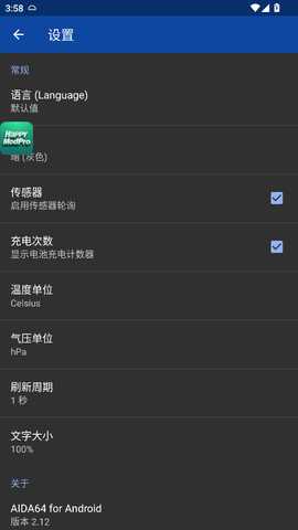 AIDA64 2.17 安卓版 3