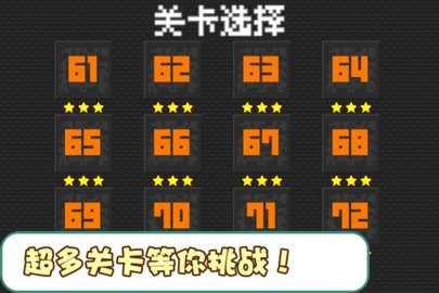 经典食人花 12.10 安卓版 3