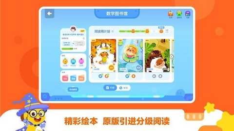 vipkid优学 1.3.4 安卓版 0