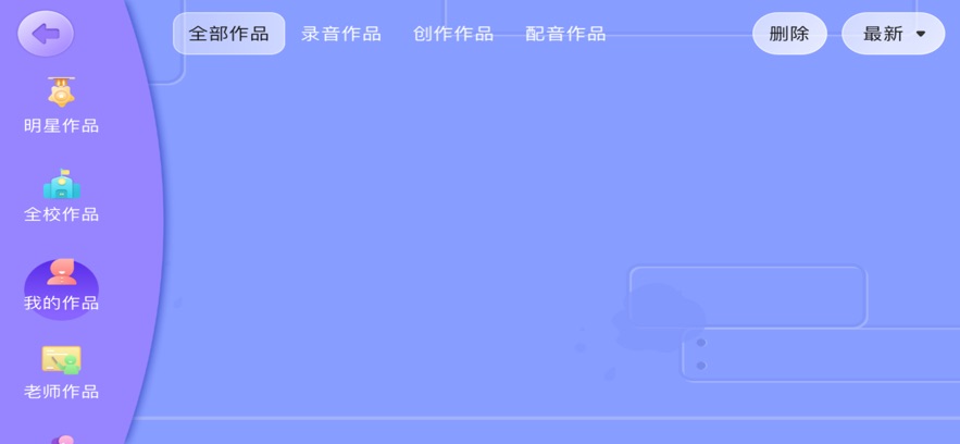 吉尔福英语 5.2.26.209547 安卓版 0