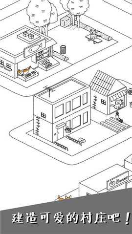 猫咪真的很可爱 1.6.6 安卓版 2