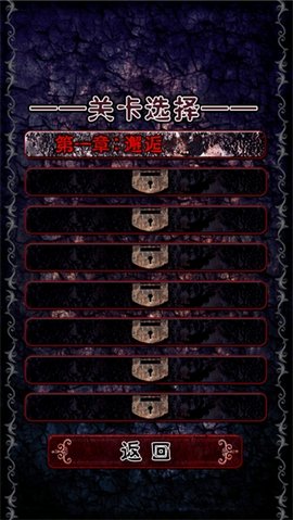 脱出德古拉城堡 1.0.0 安卓版 2