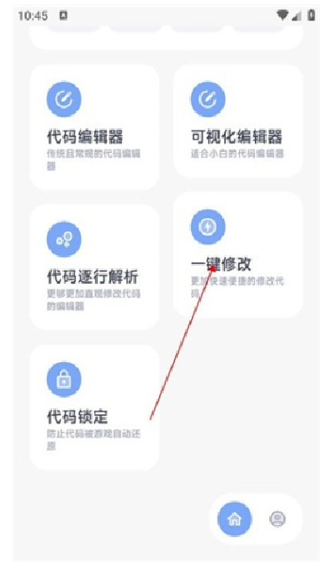 阿尔法助手 1.0.0-beta07 安卓版 2