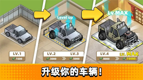 二手车模拟器无限钻石 1.0.6.409.405.0528 安卓版 2