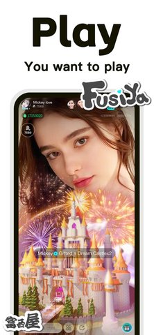 FusiYa 7.7.3 最新版 1