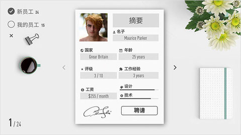电脑公司模拟器 1.3.0 安卓版 2