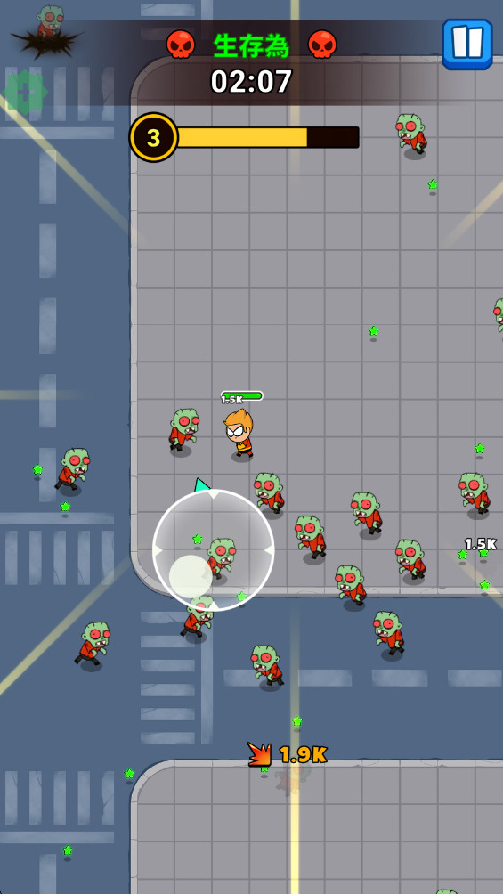 不死之城 4.4.5 安卓版 0