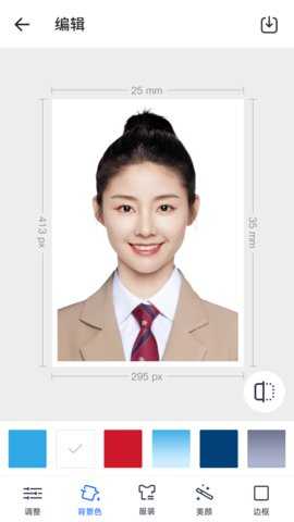 万能AI证件照 1.3.2 官方版 1