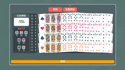 小丑牌宝可梦 1.0.1o-920a 最新版 2