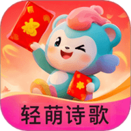 轻萌诗歌