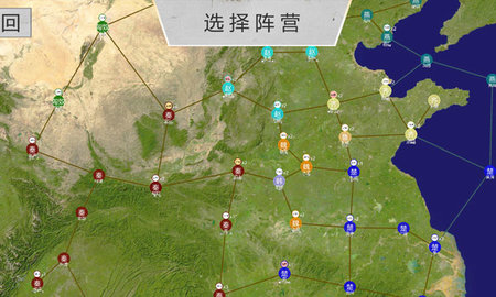 世界战史先秦内置作弊菜单 3.8 安卓版 1