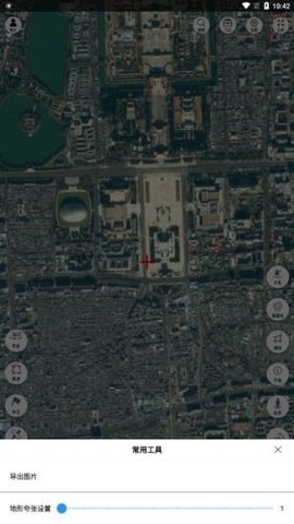 子午地图 2.0.18 安卓版 2