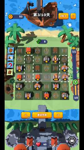 合塔大作战 1.0.0 安卓版 2