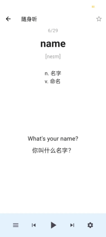 词小助 1.1.0 安卓版 1