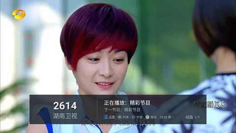 大海TV电视直播 8.5 安卓版 1