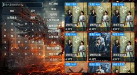 龙爹影视仓 7.7.5 官方版 2