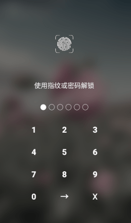 椰果便签 2.9 最新版 1