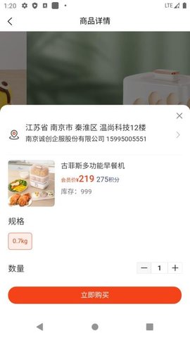 企梦寻宝 1.0.5 安卓版 2