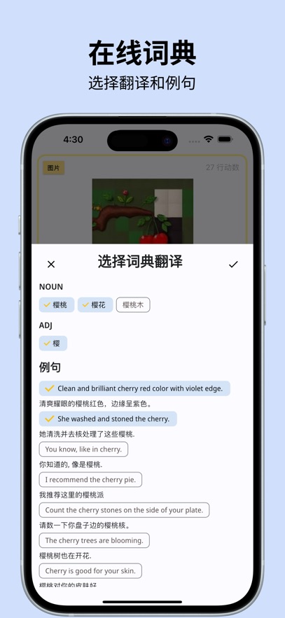 DuoYan背单词 1.7.6 官方版 3