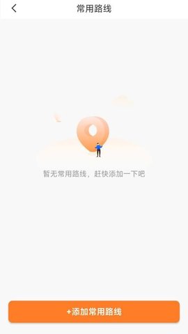 蚂蚁配送 1.0.6 安卓版 1