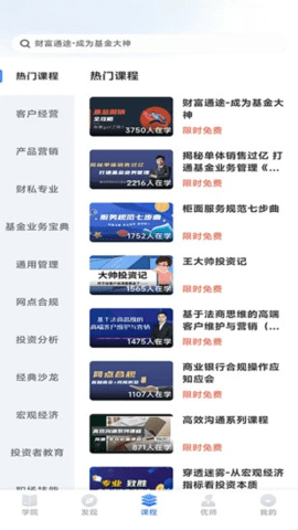 金才宝 1.0.4 安卓版 1