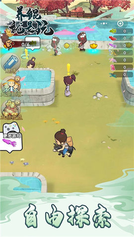 养鲲就是玩无限金币 1.0.0 安卓版 2