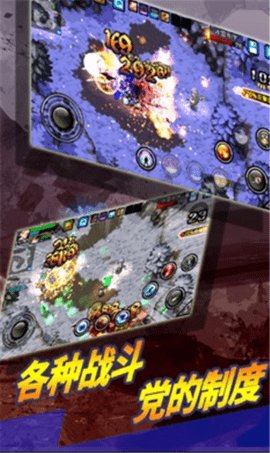 绯红之心2修改版 1.2.0 安卓版 1