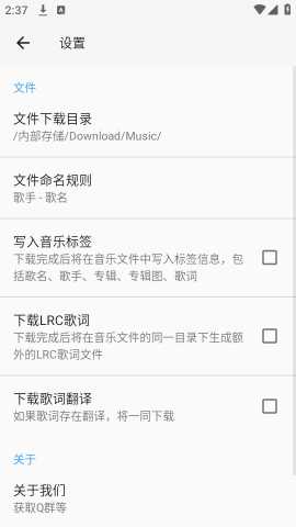 听心音乐 1.1.9_Ver4 安卓版 1