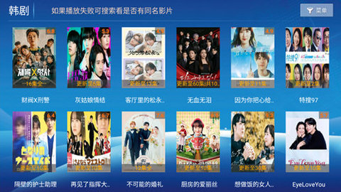 萧龙影视 1.1 最新版 1