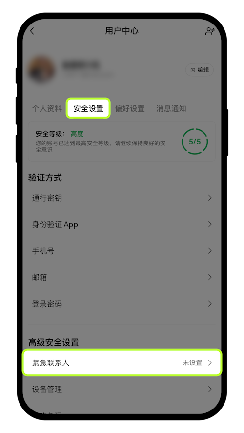 1749803553803230 - 副本 - 副本 (4).png